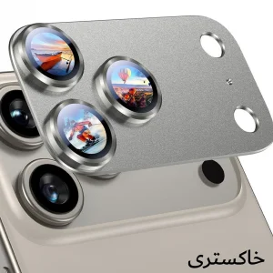 محافظ لنز دوربین فلزی آکوآرا مدل All-Round Protection مناسب برای گوشی موبایل اپل iPhone 17 Pro Max