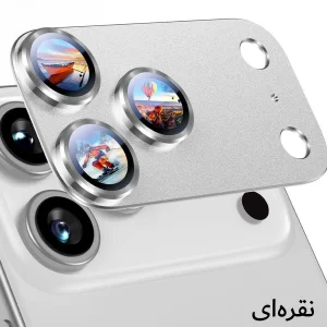 محافظ لنز دوربین فلزی آکوآرا مدل All-Round Protection مناسب برای گوشی موبایل اپل iPhone 17 Pro Max