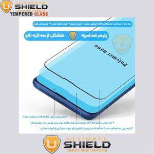 محافظ لنز دوربین آلتیمیت شیلد مدل 3D-NP مناسب برای گوشی موبایل سامسونگ Galaxy S23 Ultra به همراه محافظ صفحه نمایش