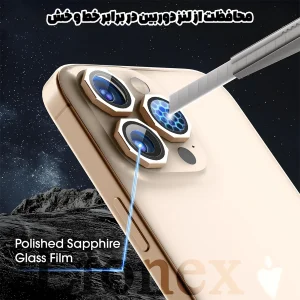 محافظ لنز دوربین شیشه‌ای لایونکس مدل R8ZL مناسب برای گوشی موبایل اپل iPhone 13 mini