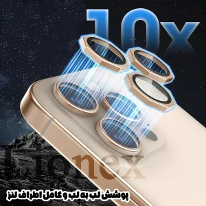 محافظ لنز دوربین شیشه‌ای لایونکس مدل R8ZL مناسب برای گوشی موبایل اپل iPhone 13 mini