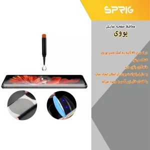 محافظ لنز دوربین رینگی اسپریگ مدل Ring-UV مناسب برای گوشی موبایل سامسونگ Galaxy S23 Ultra به همراه محافظ صفحه نمایش و محافظ پشت گوشی