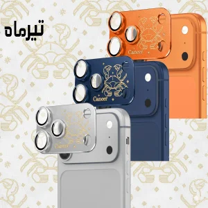 محافظ لنز دوربین فلزی اسپریگ مدل Cancer مناسب برای گوشی موبایل اپل Iphone 17 Pro Max