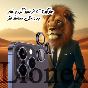 محافظ لنز دوربین لایونکس مدل RINL20 مناسب برای گوشی موبایل سامسونگ Galaxy S23 Ultra 5G