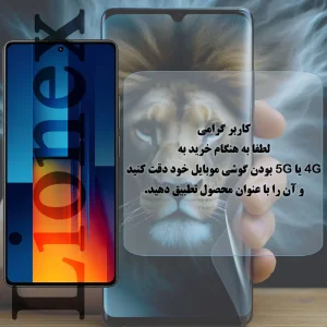 محافظ لنز دوربین لایونکس مدل RINL20 مناسب برای گوشی موبایل سامسونگ Galaxy S23 Ultra 5G