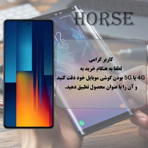 محافظ لنز دوربین شیشه‌ای هورس مدل NRIH20 مناسب برای گوشی موبایل شیائومی Redmi Note 15 Pro Plus