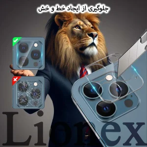 محافظ لنز دوربین شیشه‌ای لایونکس مدل 3DLO مناسب برای گوشی موبایل اپل iPhone 17