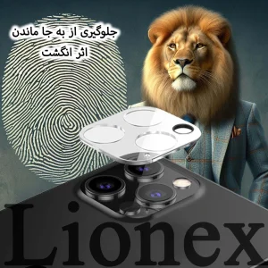 محافظ لنز دوربین شیشه‌ای لایونکس مدل 3DLO مناسب برای گوشی موبایل اپل iPhone 17