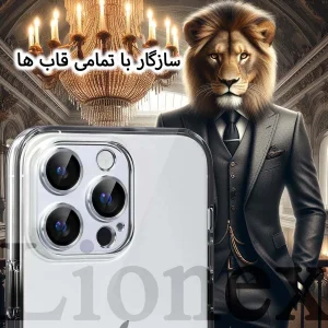 محافظ لنز دوربین شیشه‌ای لایونکس مدل 3DLO مناسب برای گوشی موبایل اپل iPhone 17