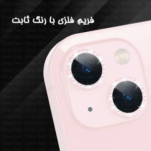محافظ لنز دوربین گلس استار مدل NRIG20 مناسب برای گوشی موبایل شیائومی Redmi 17C