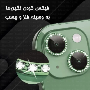 محافظ لنز دوربین گلس استار مدل NRIG20 مناسب برای گوشی موبایل شیائومی Redmi 17C