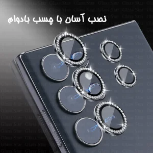 محافظ لنز دوربین گلس استار مدل NRIG20 مناسب برای گوشی موبایل شیائومی Redmi 17C