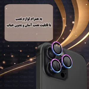 محافظ لنز دوربین گلس استار مدل NRIG20 مناسب برای گوشی موبایل شیائومی Redmi 17C