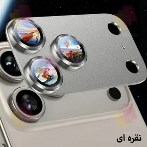 محافظ لنز دوربین فلزی شهر گلس مدل 3D1MS مناسب برای گوشی موبایل اپل iPhone 17 Pro Max