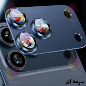 محافظ لنز دوربین فلزی شهر گلس مدل 3D1MS مناسب برای گوشی موبایل اپل iPhone 17 Pro Max