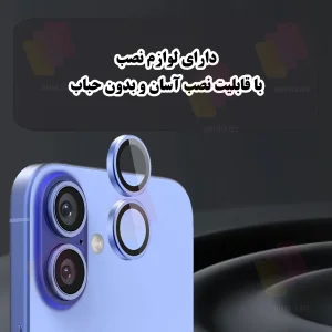 محافظ لنز دوربین فلزی شهر گلس مدل 3D1MS مناسب برای گوشی موبایل اپل iPhone 17 Pro Max
