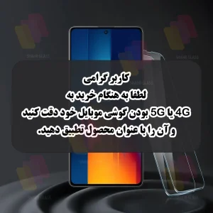 محافظ لنز دوربین فلزی شهر گلس مدل 3D1MS مناسب برای گوشی موبایل اپل iPhone 17 Pro Max