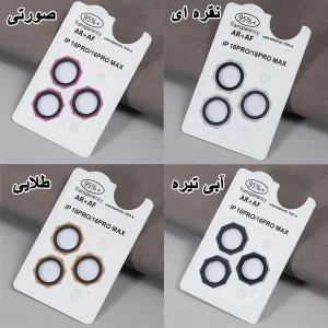 محافظ لنز دوربین شیشه‌ای لایونکس مدل R8ZL مناسب برای گوشی موبایل اپل iPhone 11 Pro