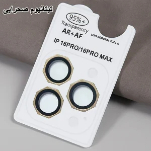 محافظ لنز دوربین شیشه‌ای لایونکس مدل R8ZL مناسب برای گوشی موبایل اپل iPhone 11 Pro