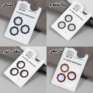 محافظ لنز دوربین شیشه‌ای لایونکس مدل R8ZL مناسب برای گوشی موبایل اپل iPhone 11 Pro