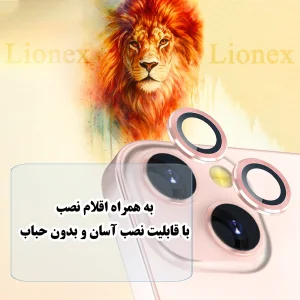 محافظ لنز دوربین شیشه‌ای لایونکس مدل R8ZL مناسب برای گوشی موبایل اپل iPhone 11 Pro