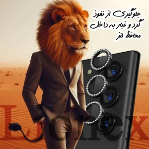 محافظ لنز دوربین شیشه‌ای لایونکس مدل NRIL20 مناسب برای گوشی موبایل شیائومی Redmi 12 4G / Redmi 12 5G / Poco M6 Pro 5G