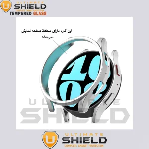 کاور آلتیمیت شیلد مدل ULT-NGL مناسب برای ساعت هوشمند سامسونگ Galaxy Watch 6 44mm