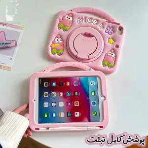 کاور قاب گارد لطفی مدل TABPATRIC مناسب برای تبلت سامسونگ Galaxy Tab A9 / Galaxy Tab X110 / Galaxy Tab X115 به همراه بند آویز