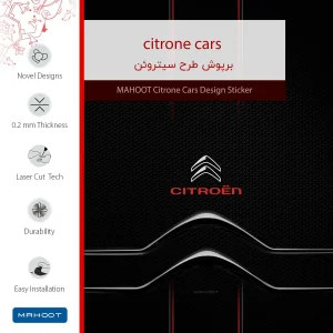 برچسب پوششی ماهوت مدل Citroen مناسب برای تبلت اپل iPad Pro 11 (GEN 2) 2020 A2230
