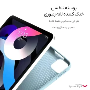 کیف کلاسوری کوتتسی مدل 61026 مناسب برای تبلت اپل 12.9 / 13 اینچ iPad Pro 12.9 (2021/2022) / iPad Air 13 (2024)