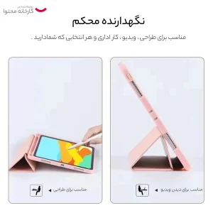کیف کلاسوری کوتتسی مدل 61026 مناسب برای تبلت اپل 12.9 / 13 اینچ iPad Pro 12.9 (2021/2022) / iPad Air 13 (2024)