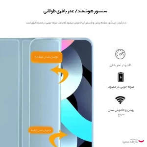 کیف کلاسوری کوتتسی مدل 61026 مناسب برای تبلت اپل 12.9 / 13 اینچ iPad Pro 12.9 (2021/2022) / iPad Air 13 (2024)