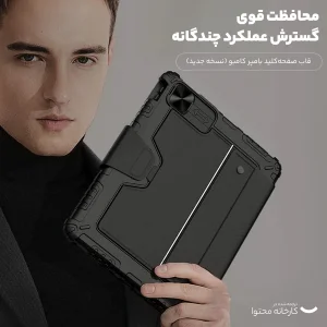 کیف کلاسوری کیبورد دار نیلکین مدل Bumper Combo مناسب برای تبلت اپل iPad Pro 12.9 2022/ iPad Pro 12.9 2021/ iPad Pro 12.9 2020
