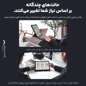 کیف کلاسوری کیبورد دار نیلکین مدل Bumper Combo مناسب برای تبلت اپل iPad Pro 12.9 2022/ iPad Pro 12.9 2021/ iPad Pro 12.9 2020