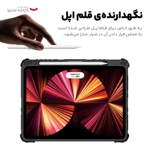 کیف کلاسوری کیبورد دار نیلکین مدل Bumper Combo مناسب برای تبلت اپل iPad Pro 12.9 2022/ iPad Pro 12.9 2021/ iPad Pro 12.9 2020