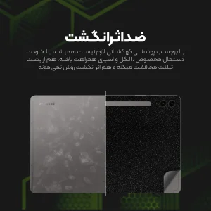برچسب پوششی مولتی نانو طرح کهکشانی مدل X-F1G مناسب برای تبلت مایکروسافت Surface Pro 8 13.0 inch 2021