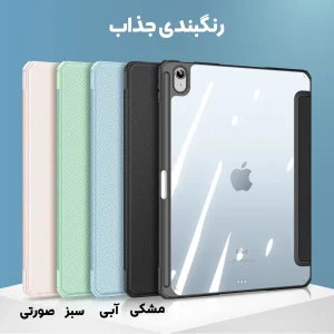 کیف کلاسوری بادیگارد مدل Toby مناسب برای تبلت اپل iPad 11 11 inch 2025