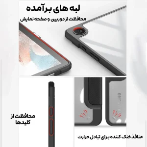 کیف کلاسوری بادیگارد مدل Toby مناسب برای تبلت سامسونگ  Galaxy Tab A9 Plus X215 X216