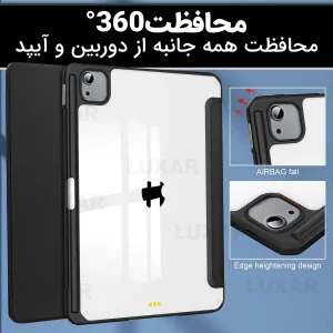 کیف کلاسوری لوکسار مدل air 11 - اسمارت جا قلم دار مناسب برای تبلت اپل iPad Air 11-inch M3 (2025) / iPad Air 11-inch M2 (2024) / iPad Air 5th (2022)