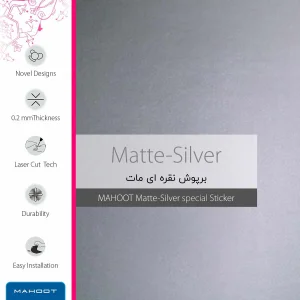 برچسب پوششی ماهوت مدل Matte-Silver مناسب برای تبلت مایکروسافت Surface Pro 2 2013