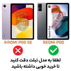 کاور سامورایی مدل XD-Stand مناسب برای تبلت شیائومی Redmi Pad 10,6