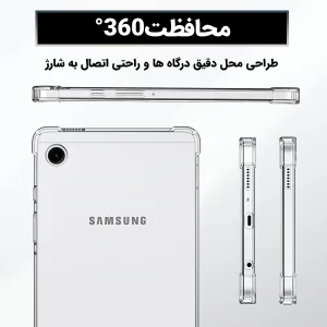 کاور لوکسار مدل Liar مناسب برای تبلت سامسونگ Galaxy Tab A9 / A11