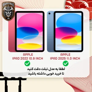 کاور سامورایی مدل X-Stand مناسب برای تبلت اپل iPad 2025 11 inch / 2022 10.9 inch
