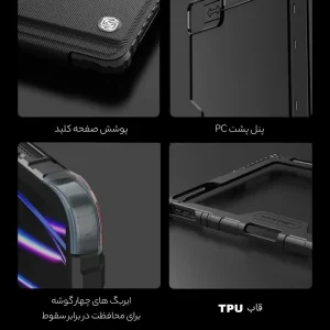 کیف کلاسوری کیبورددار نیلکین مدل Bumper Go Keyboard مناسب برای تبلت سامسونگ Galaxy Tab S10 Ultra / Samsung Galaxy Tab S9 Ultra/Samsung Galaxy Tab S8 Ultra