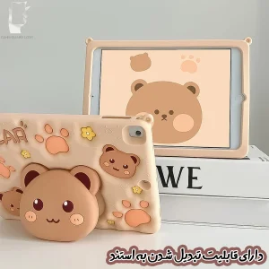 کاور قاب گارد لطفی مدل TABRG مناسب برای تبلت سامسونگ Galaxy Tab A11 - 8.7 inch به همراه بند آویز