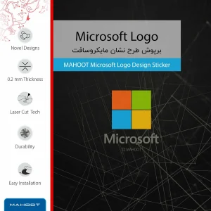 برچسب پوششی ماهوت مدل Microsoft-Logo مناسب برای تبلت مایکروسافت Surface Pro 3 2014