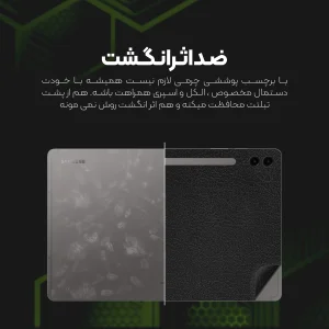 برچسب پوششی مولتی نانو طرح چرم مدل X-F1L مناسب برای تبلت مایکروسافت Surface Pro 8 13.0 inch 2021