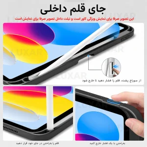 کیف کاور لوکسار مدل pad7 - اسمارت Y Fold مناسب برای تبلت شیائومی Pad 7-11.2 inch / Xiaomi Pad 7 Pro-11.2 inch