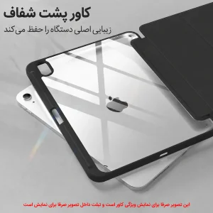 کیف کاور لوکسار مدل pad7 - اسمارت Y Fold مناسب برای تبلت شیائومی Pad 7-11.2 inch / Xiaomi Pad 7 Pro-11.2 inch