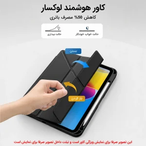 کیف کاور لوکسار مدل pad7 - اسمارت Y Fold مناسب برای تبلت شیائومی Pad 7-11.2 inch / Xiaomi Pad 7 Pro-11.2 inch